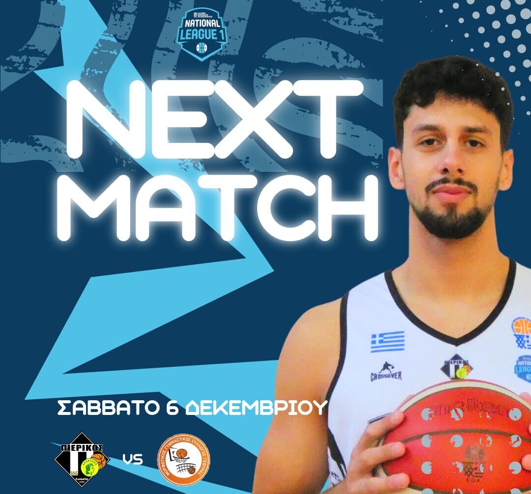 National League 1: Πιερικός Αρχέλαος-Γέφυρα το Σάββατο